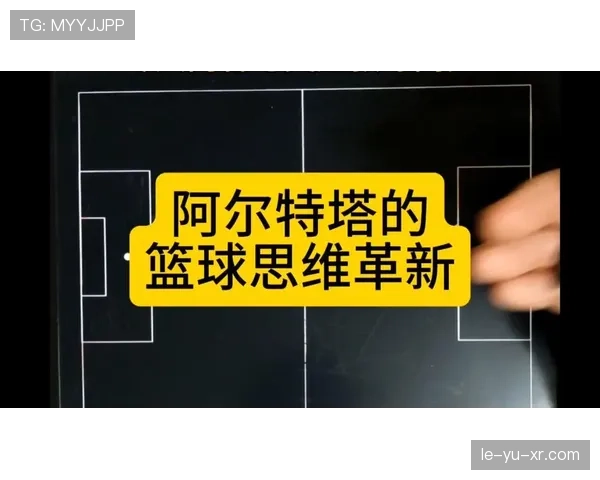 阿尔特塔强化战术纪律，引领球队迈向持续胜利