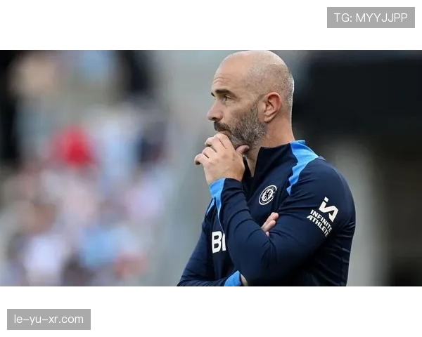 切尔西主帅执教稳定性受质疑，球队表现波动影响赛季走势