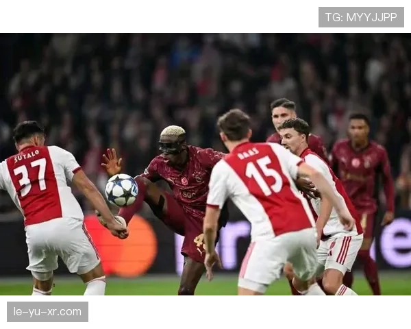 阿贾克斯欧战表现持续低迷，对球队整体赛季走势形成制约